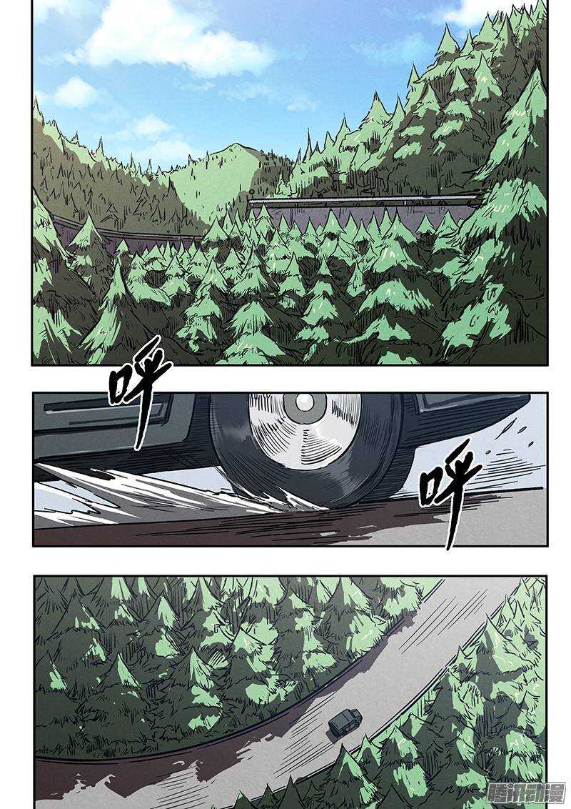 第32话 针锋相对1