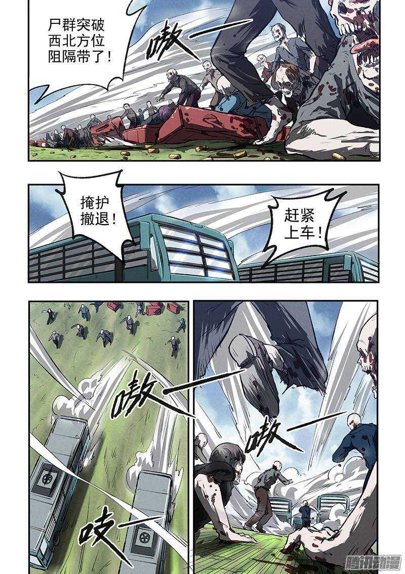 第41话 卡森市4