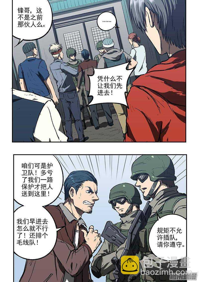 第41话 卡森市16