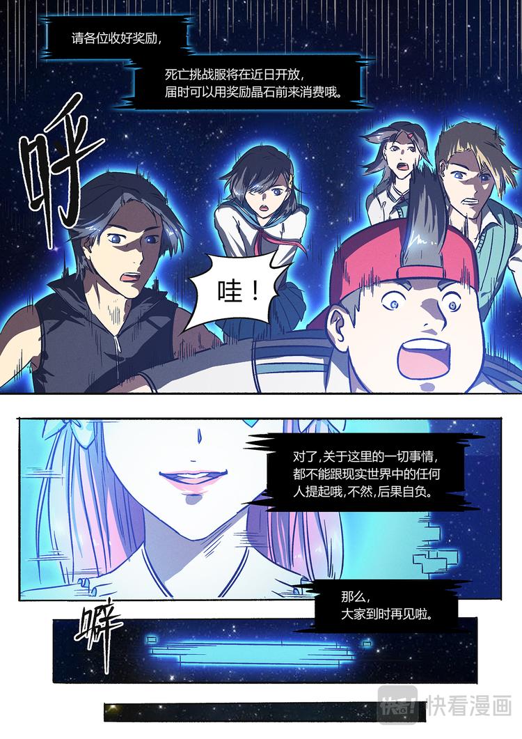 第9话 首胜19