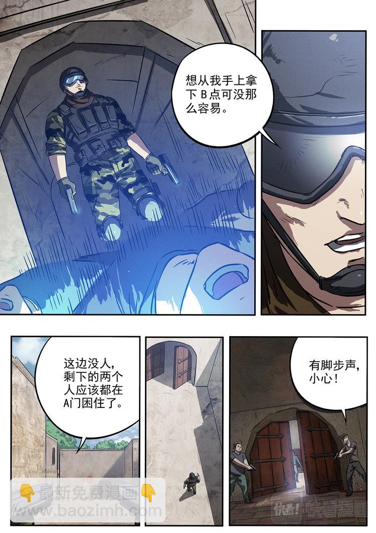 第15话 新的对手18