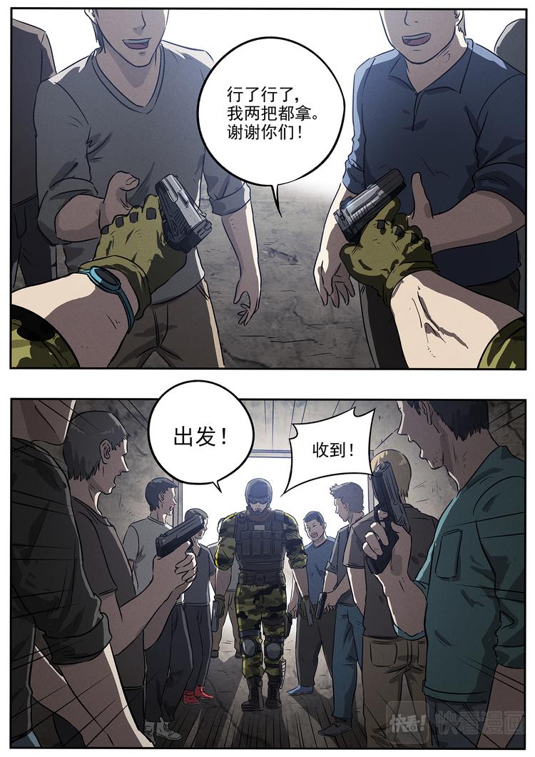 第15话 新的对手16