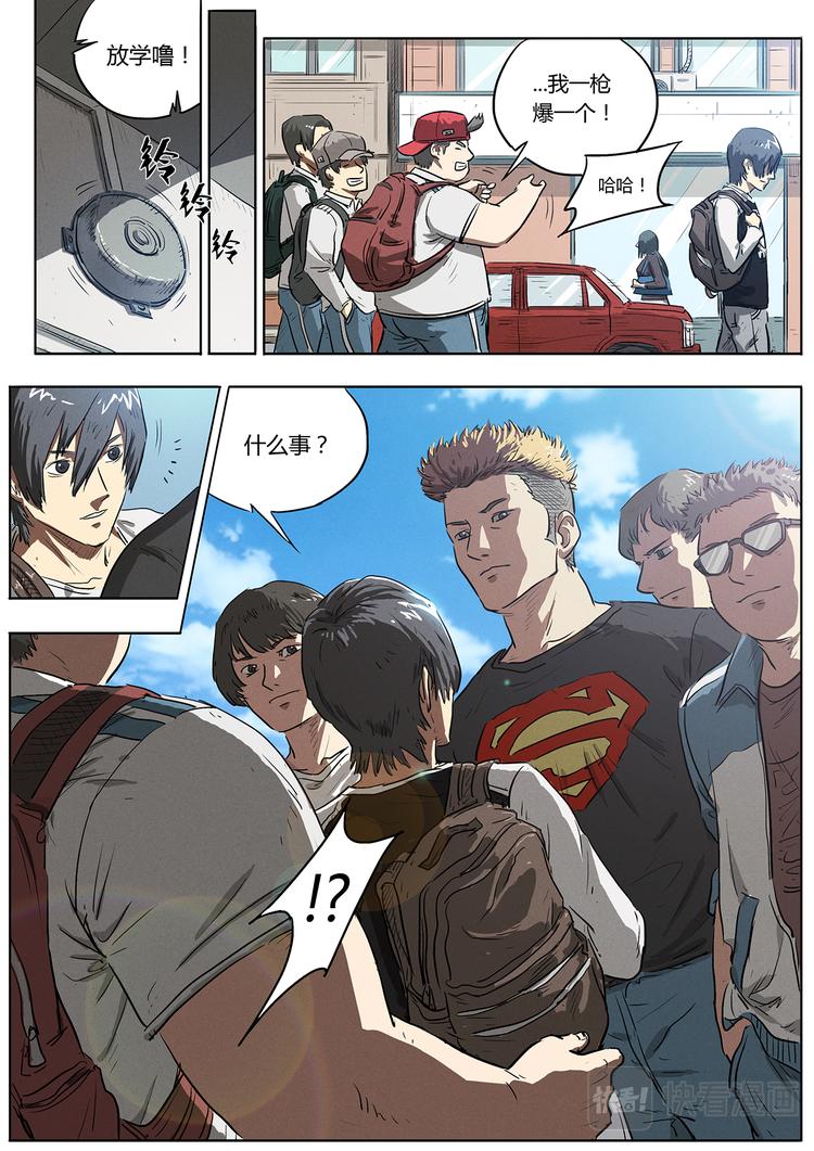 第3话 阿唐的训练4