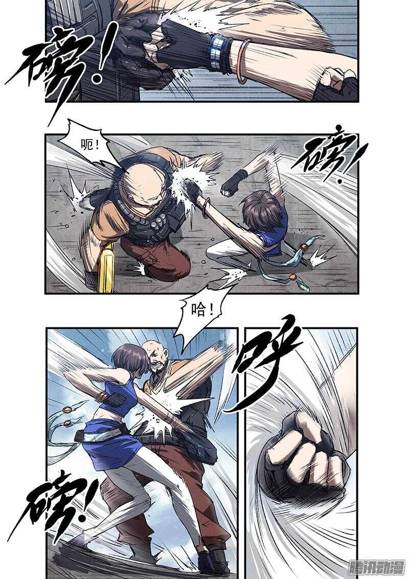 第50话 生死危机8
