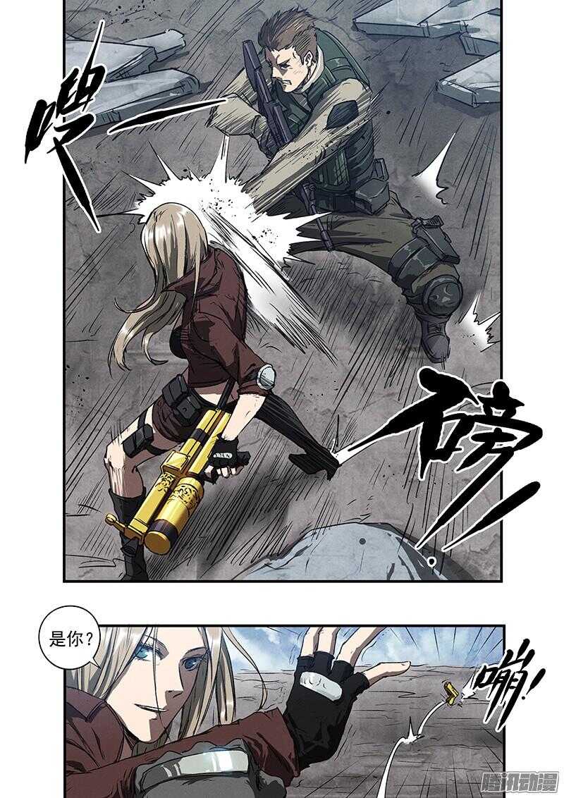 第49话 怒火中烧9