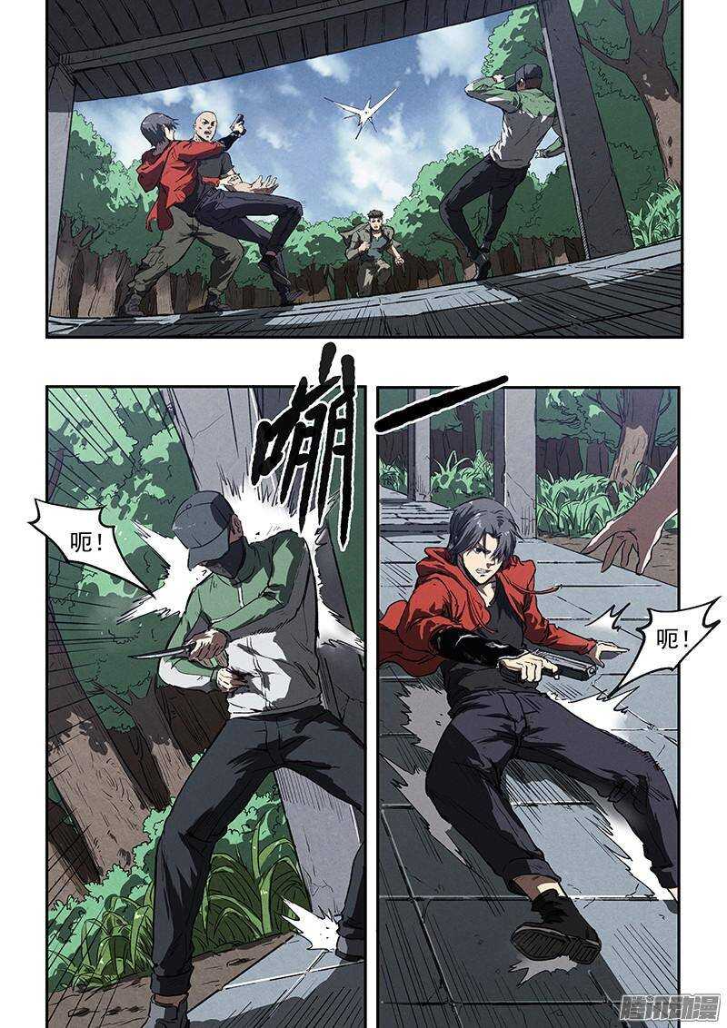 第36话 超然的两枪15