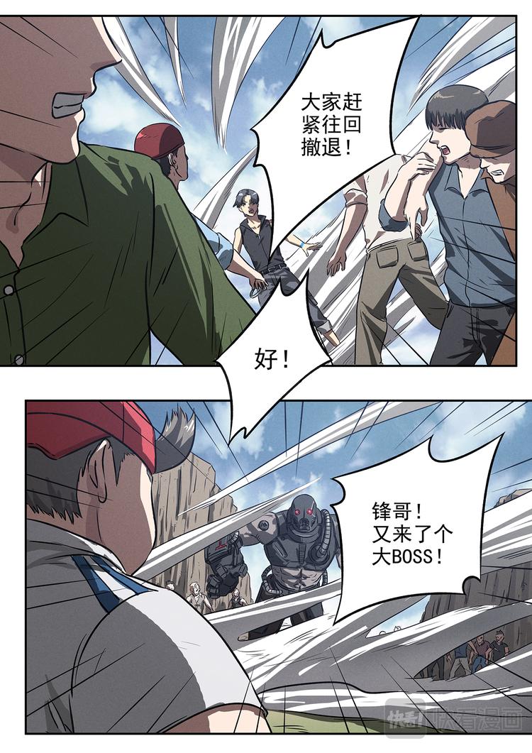第18话 紧急跳车15