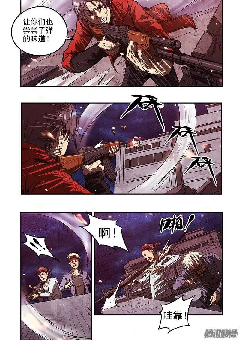 第45话 猫抓老鼠4