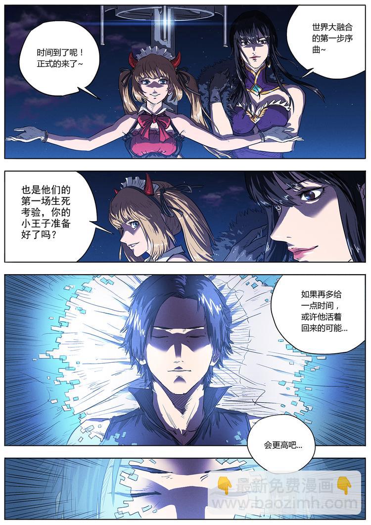第3话 阿唐的训练23