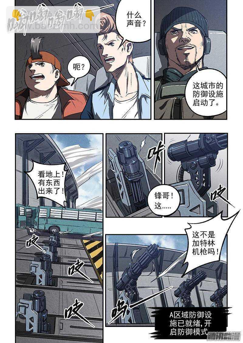 第41话 卡森市8