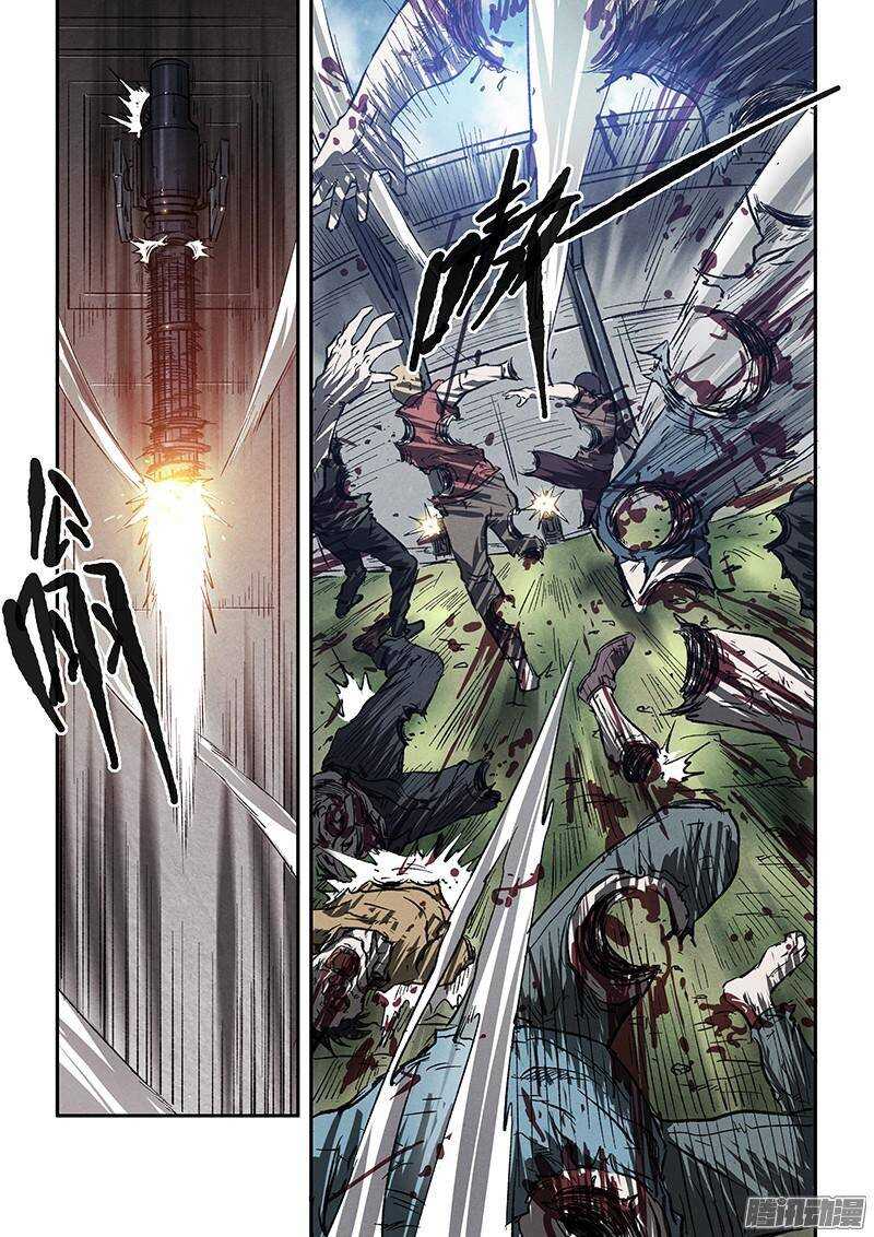 第41话 卡森市9