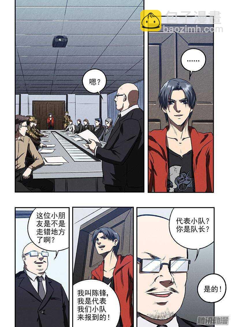 第42话 牢笼1