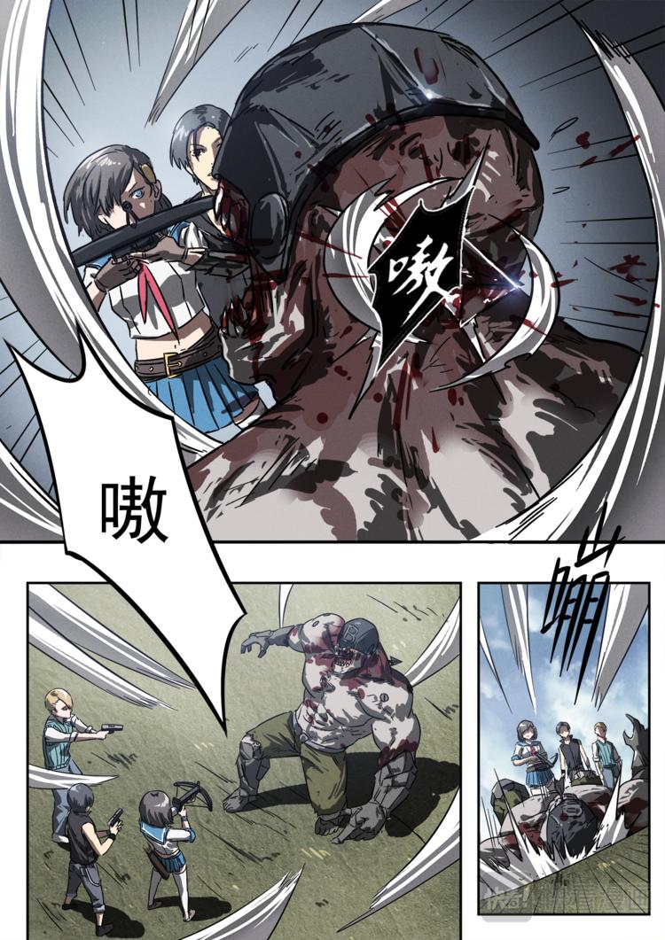 第19话 突破成就18