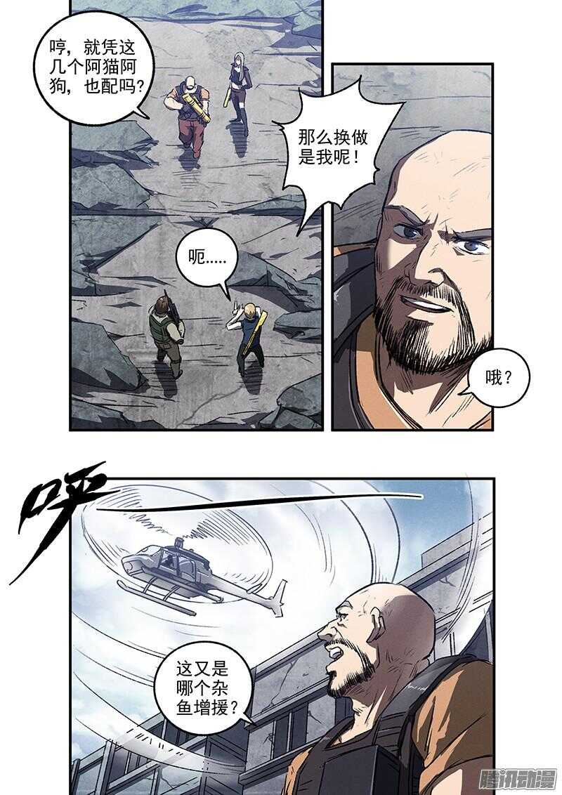 第50话 生死危机3