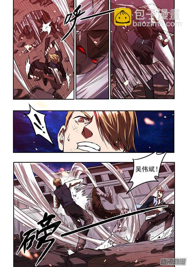 第43话 腹背受敌15