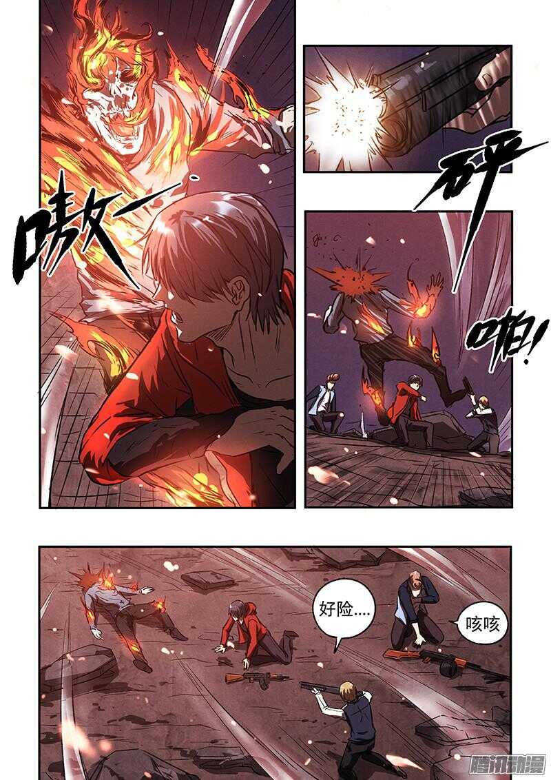 第44话 暴徒13