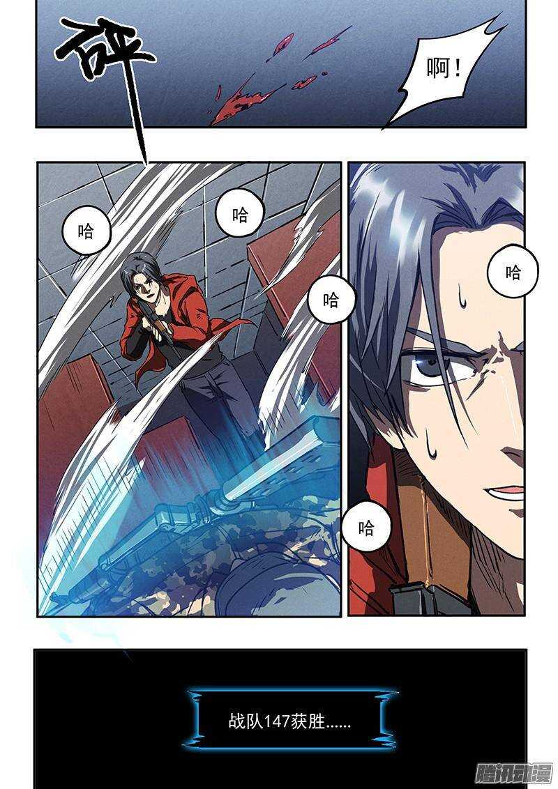 第38话 莽18
