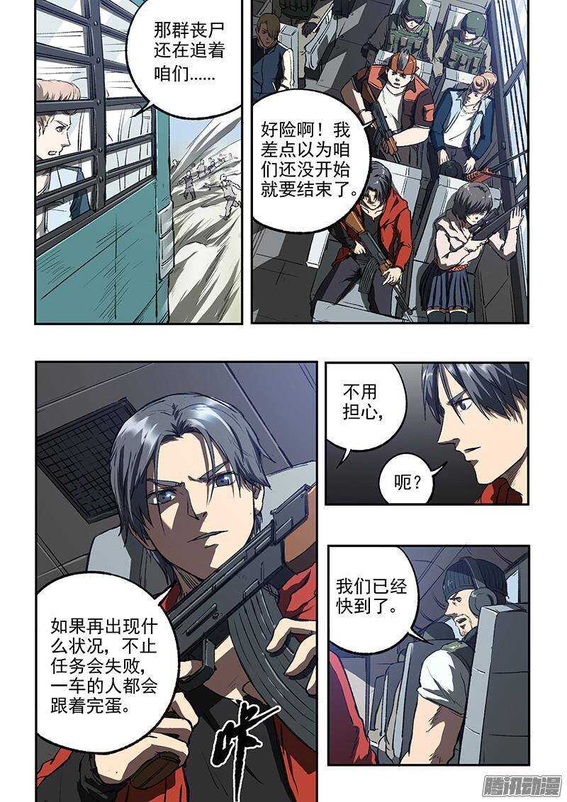 第41话 卡森市5