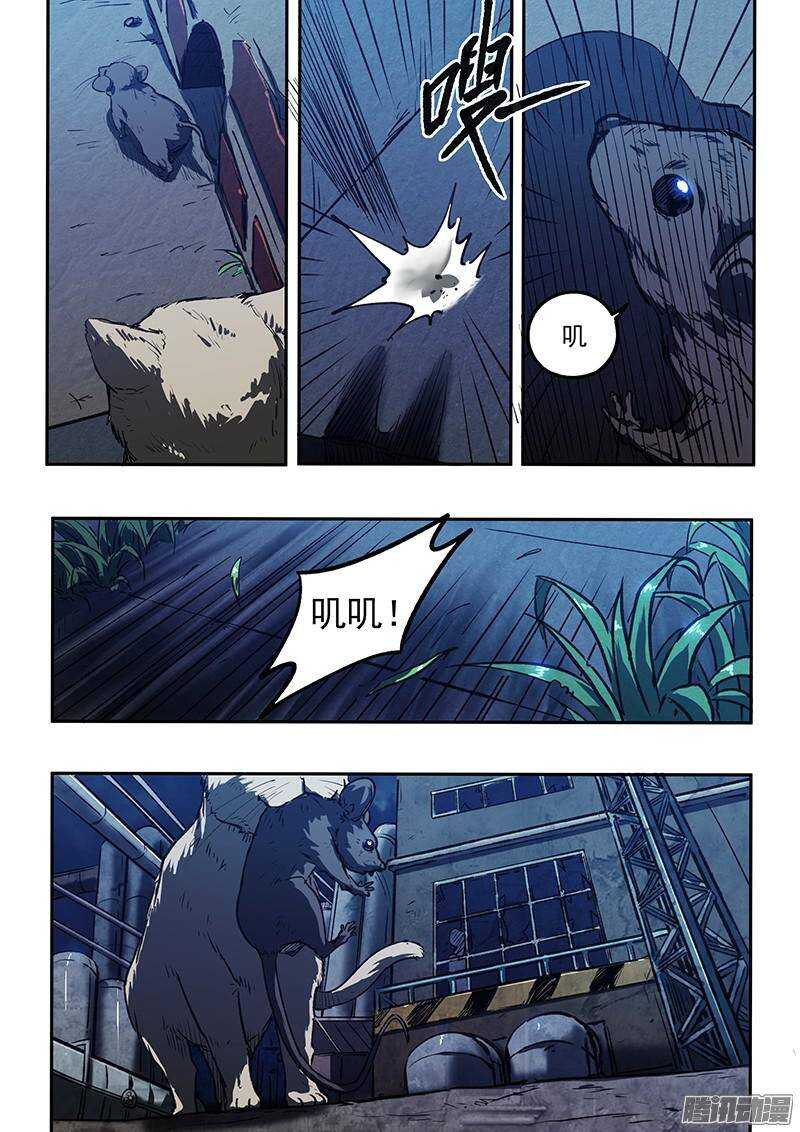 第37话 决不放弃4