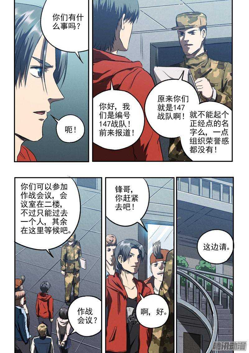 第41话 卡森市23
