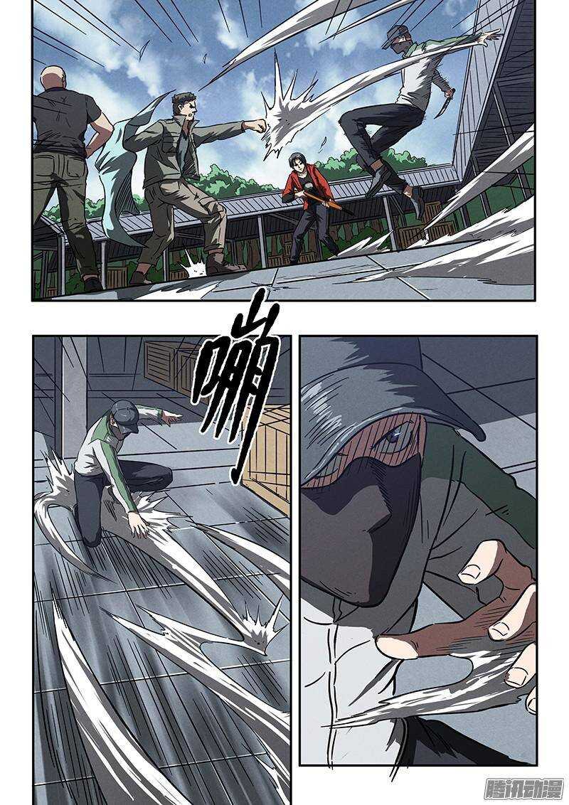第35话 用枪高手10