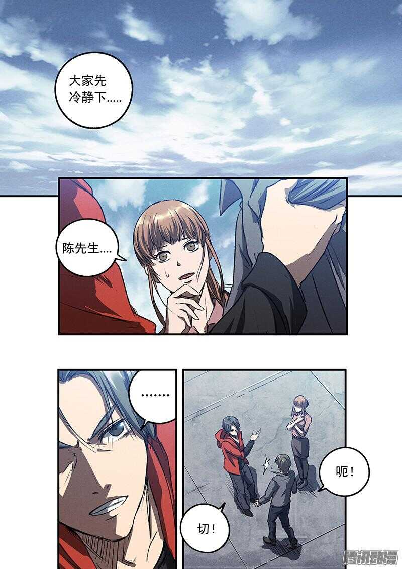 第52话 新的挑战1