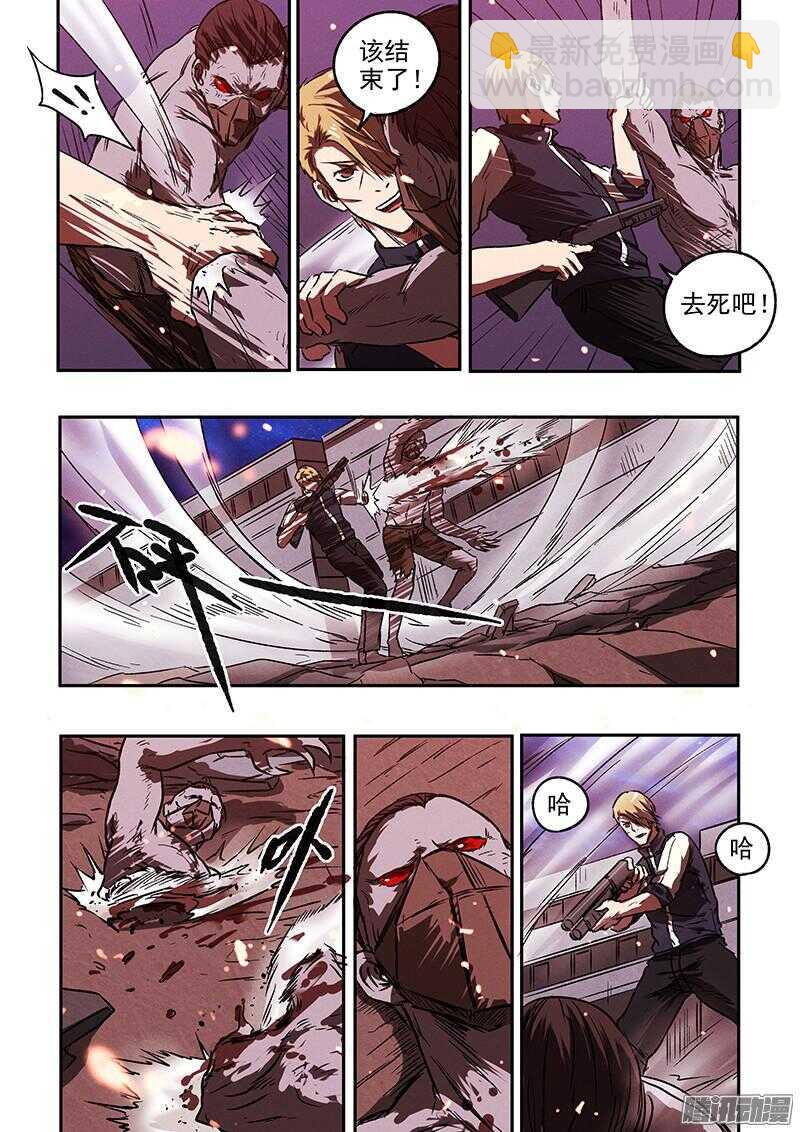 第43话 腹背受敌22
