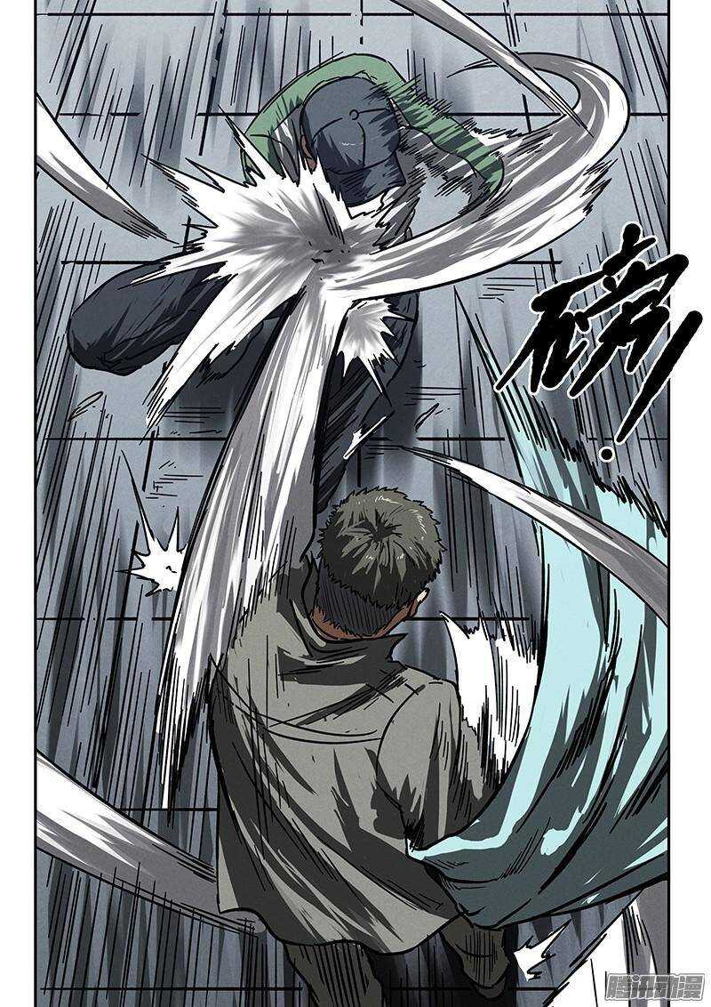 第35话 用枪高手9