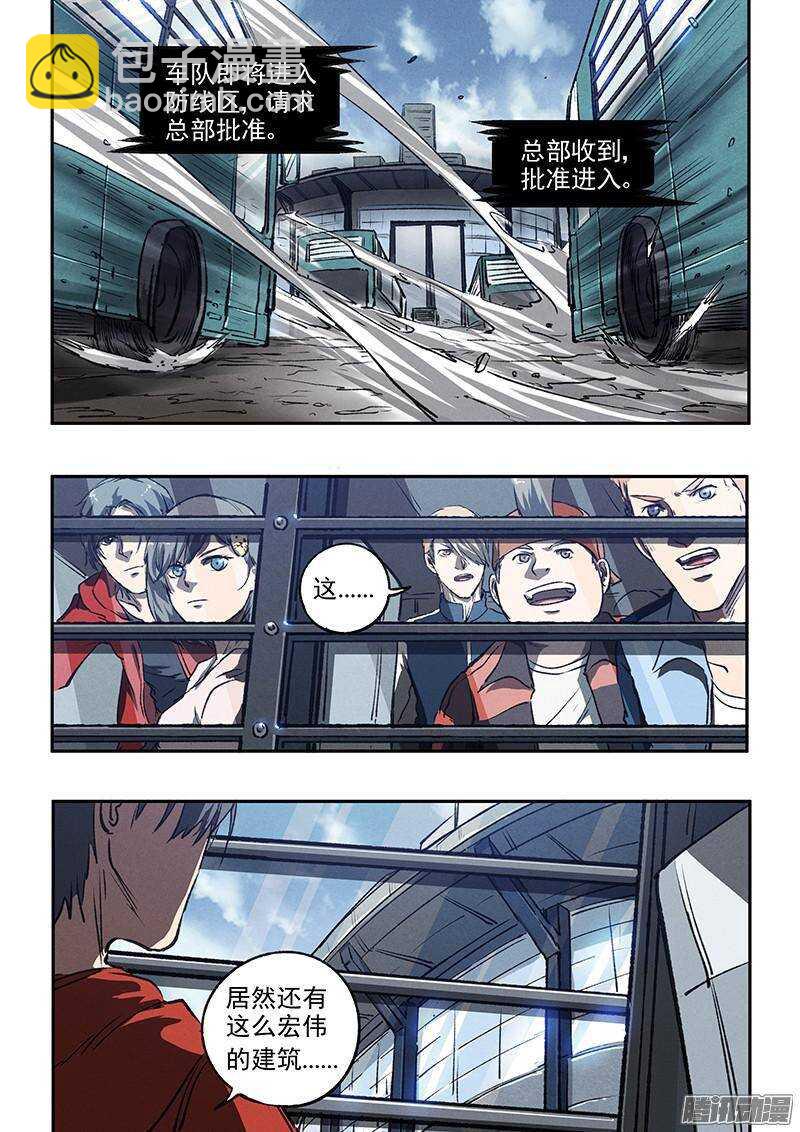 第41话 卡森市6