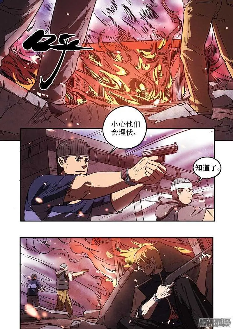 第45话 猫抓老鼠1