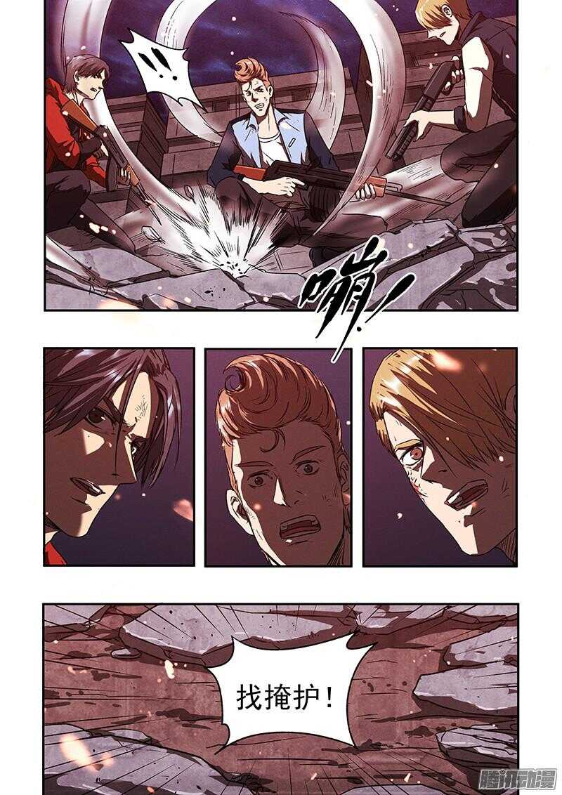 第44话 暴徒15