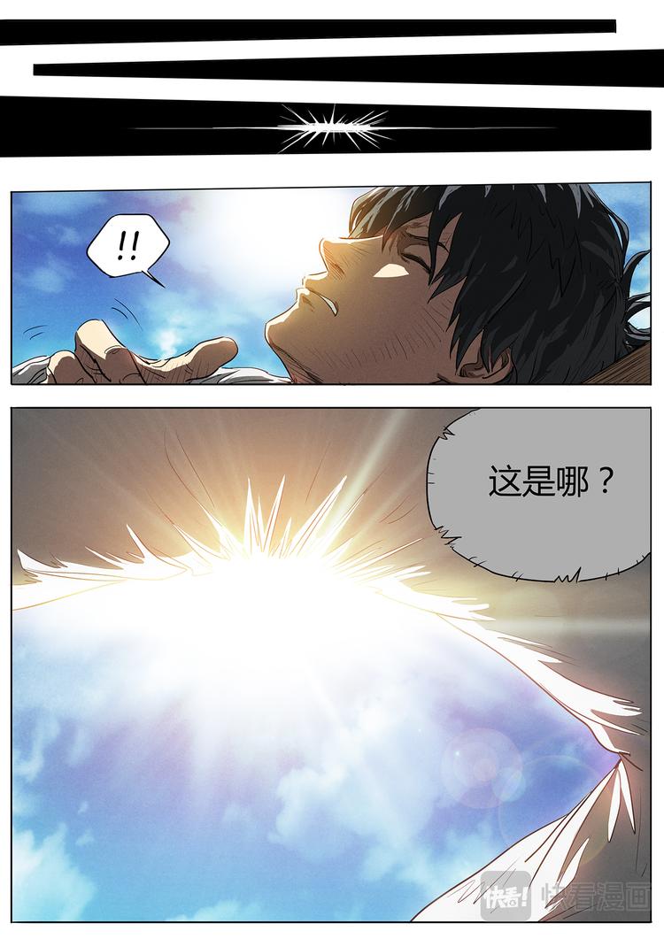 第1话 “枪王”陈锋19