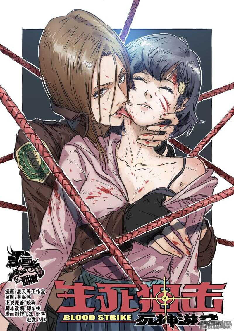 第49话 怒火中烧0