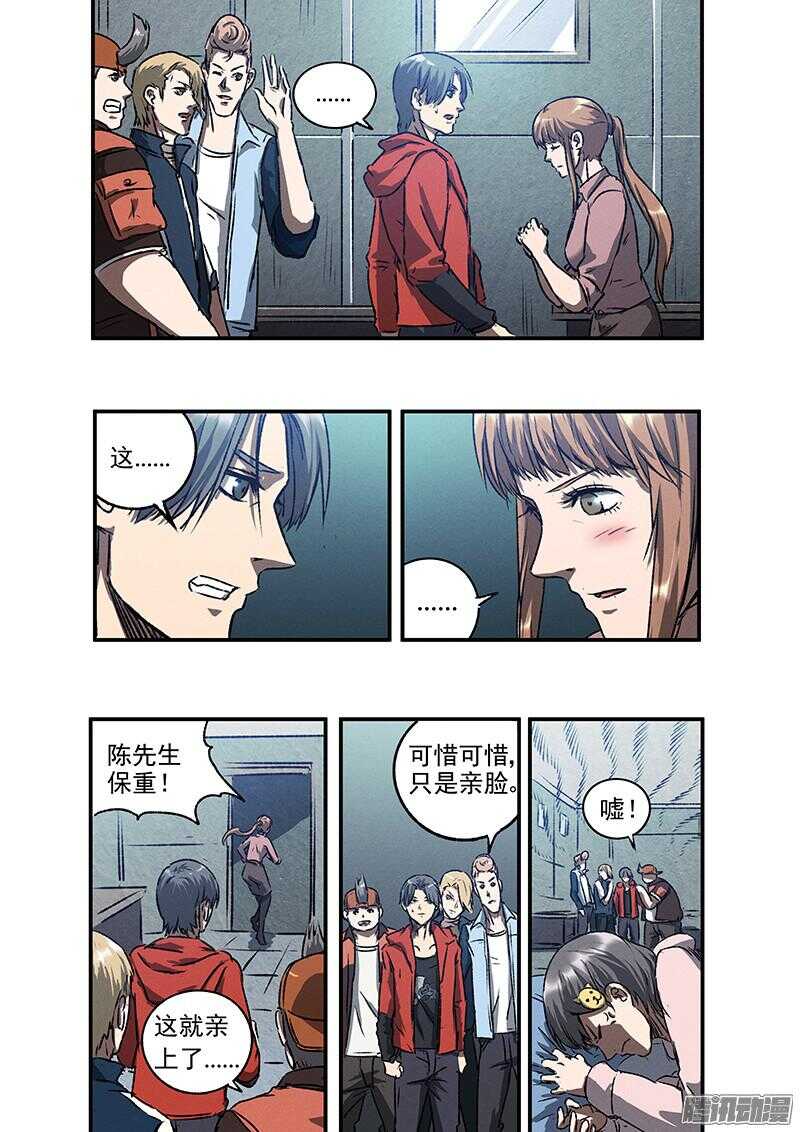 第52话 新的挑战20