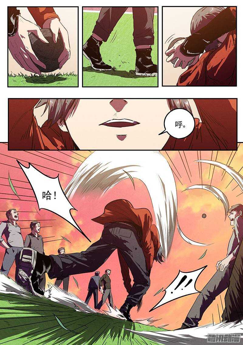 第28话 全新功能4