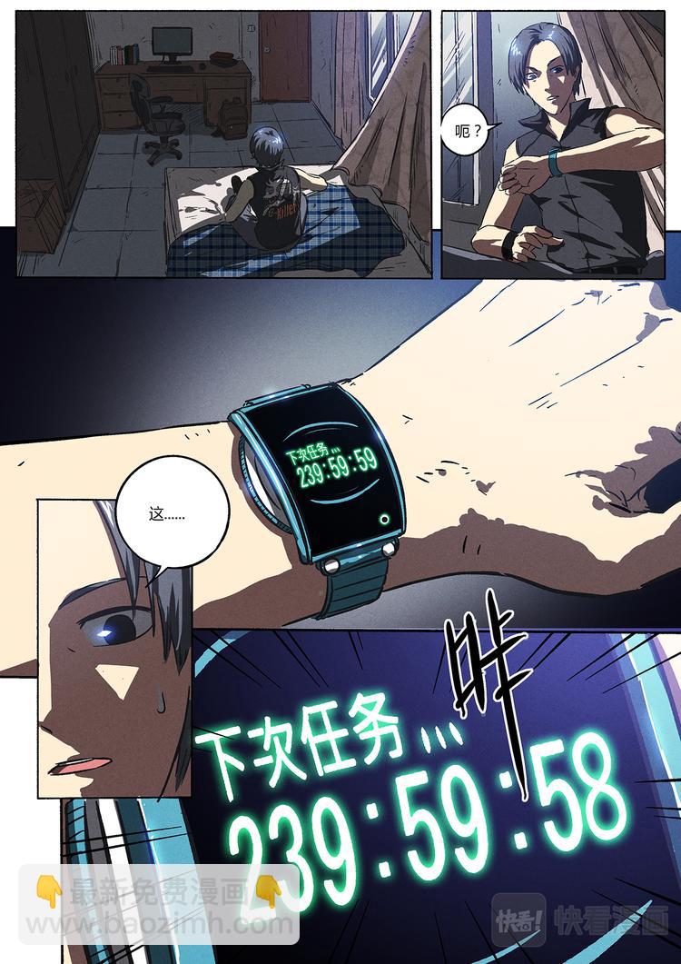 第9话 首胜23