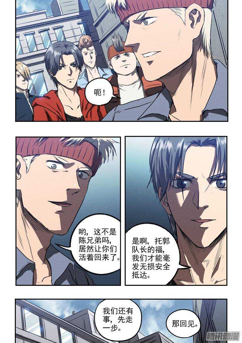 第41话 卡森市20