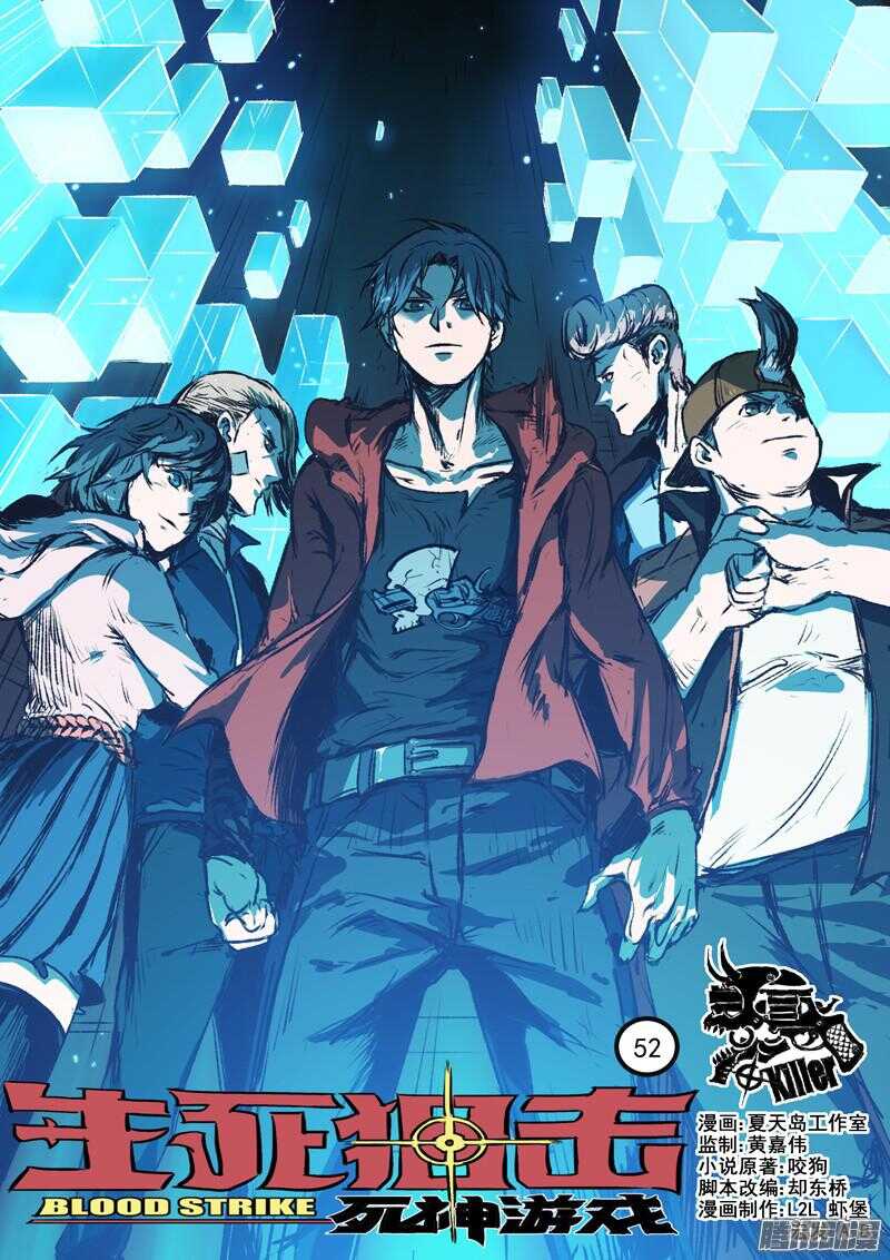 第52话 新的挑战0