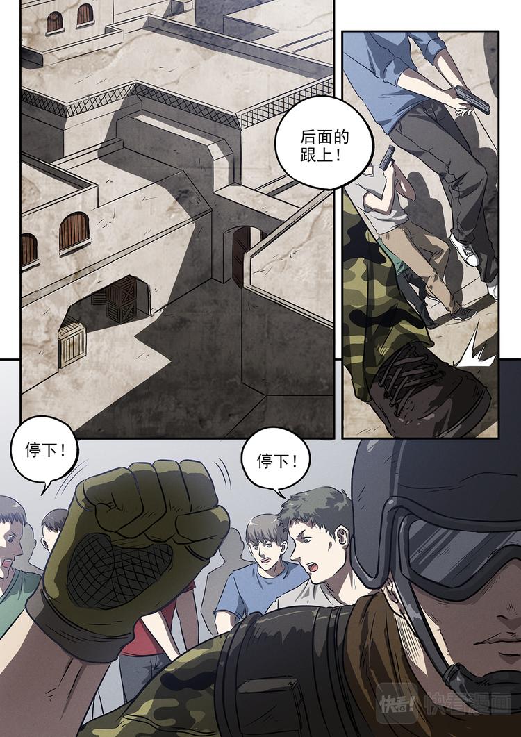 第15话 新的对手14