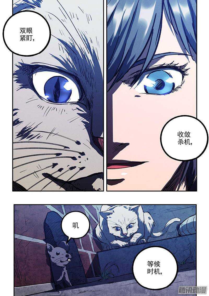 第37话 决不放弃3