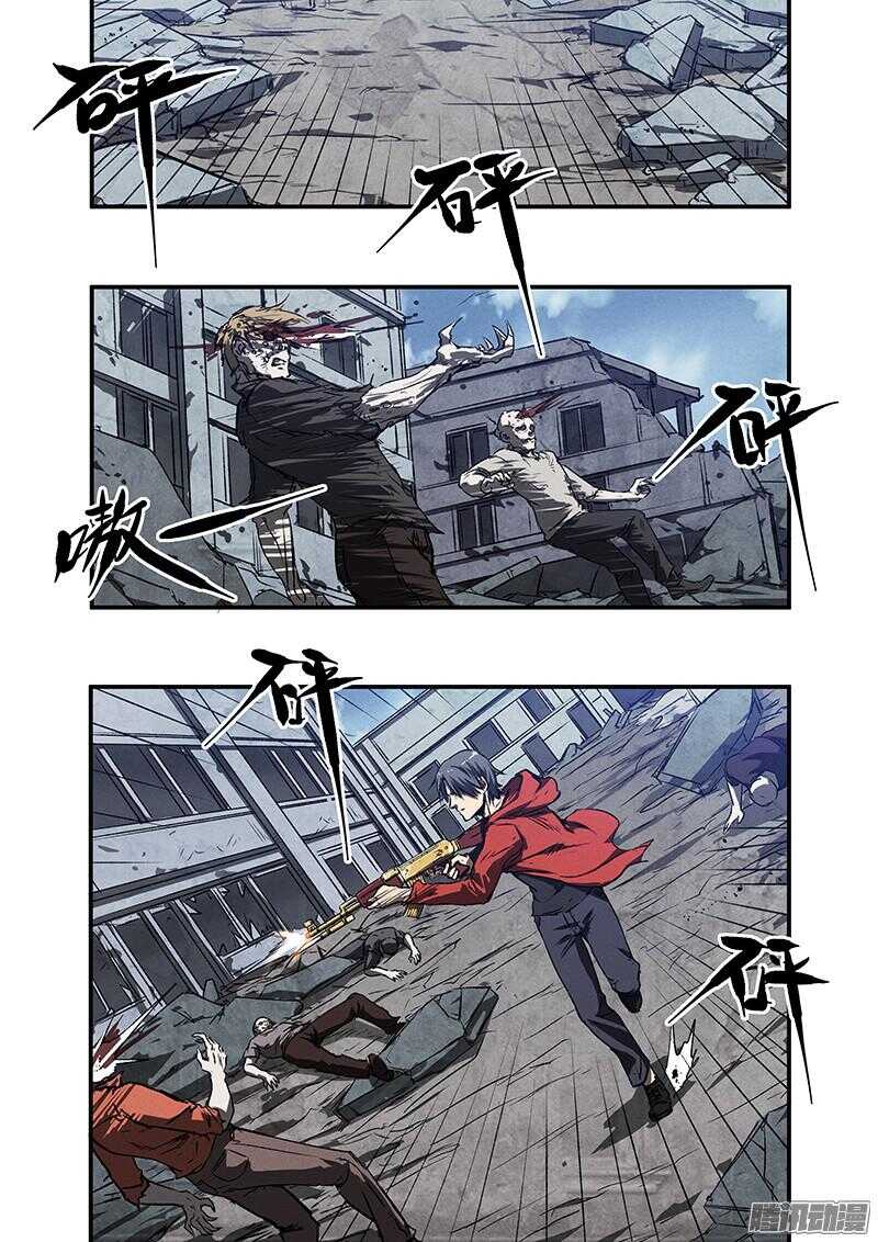 第48话 蛇与玫瑰15