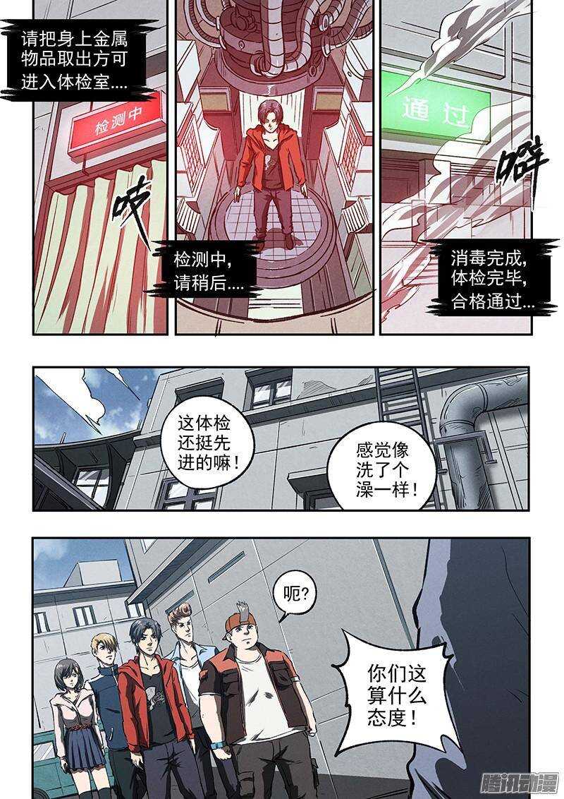 第41话 卡森市15