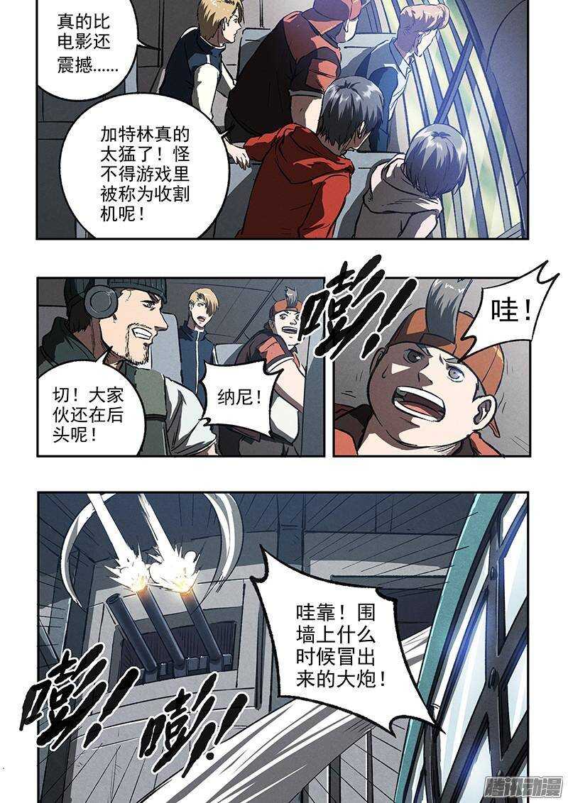 第41话 卡森市11