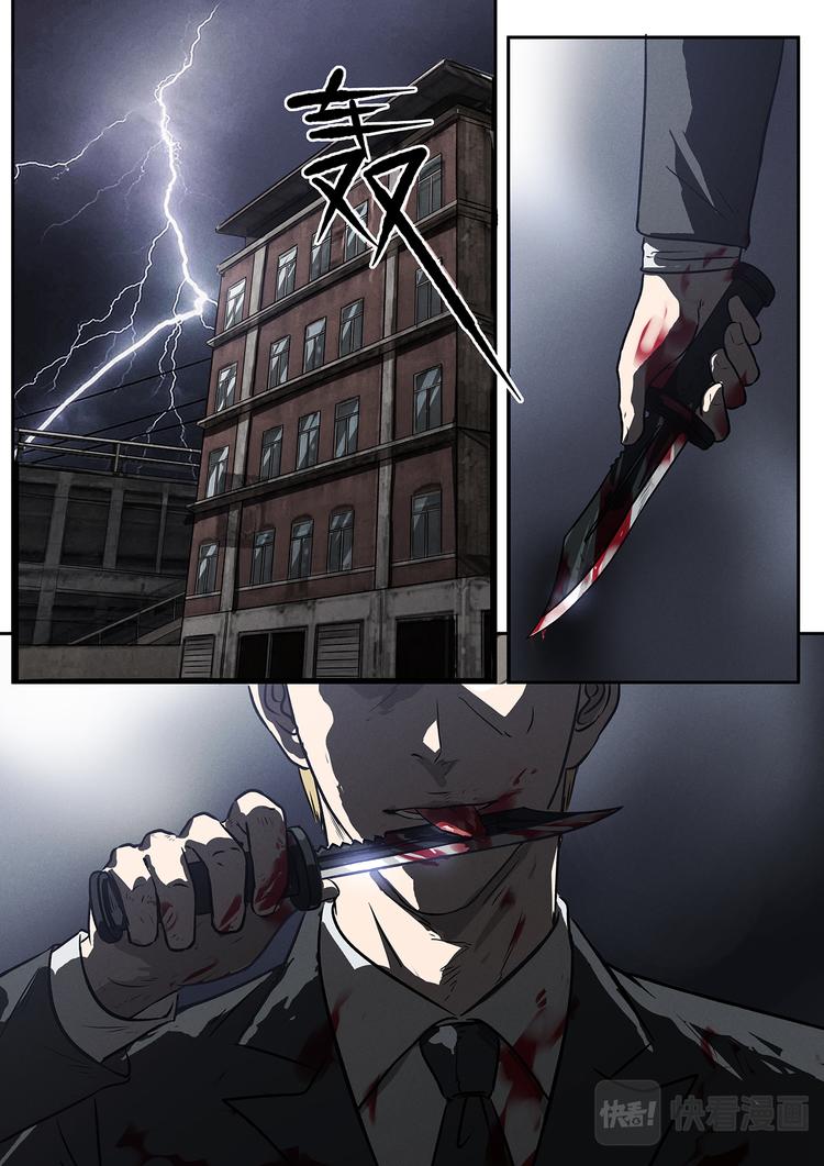 第15话 新的对手21