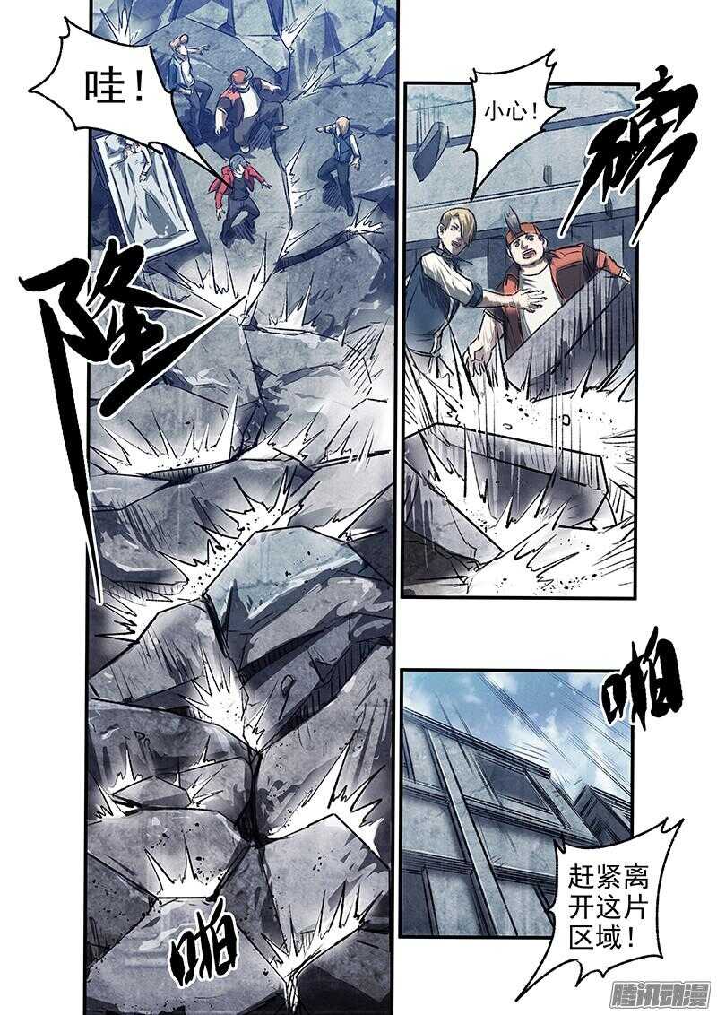 第51话 冤家路窄6