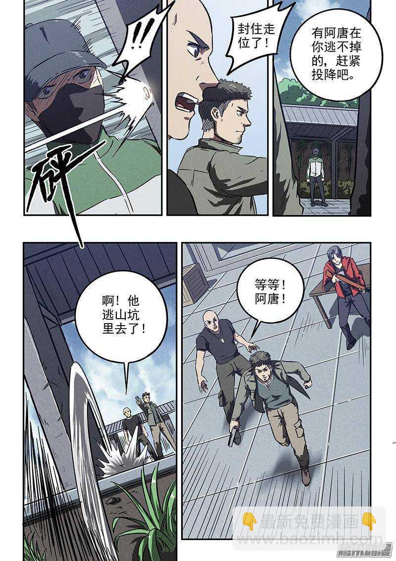 第35话 用枪高手15
