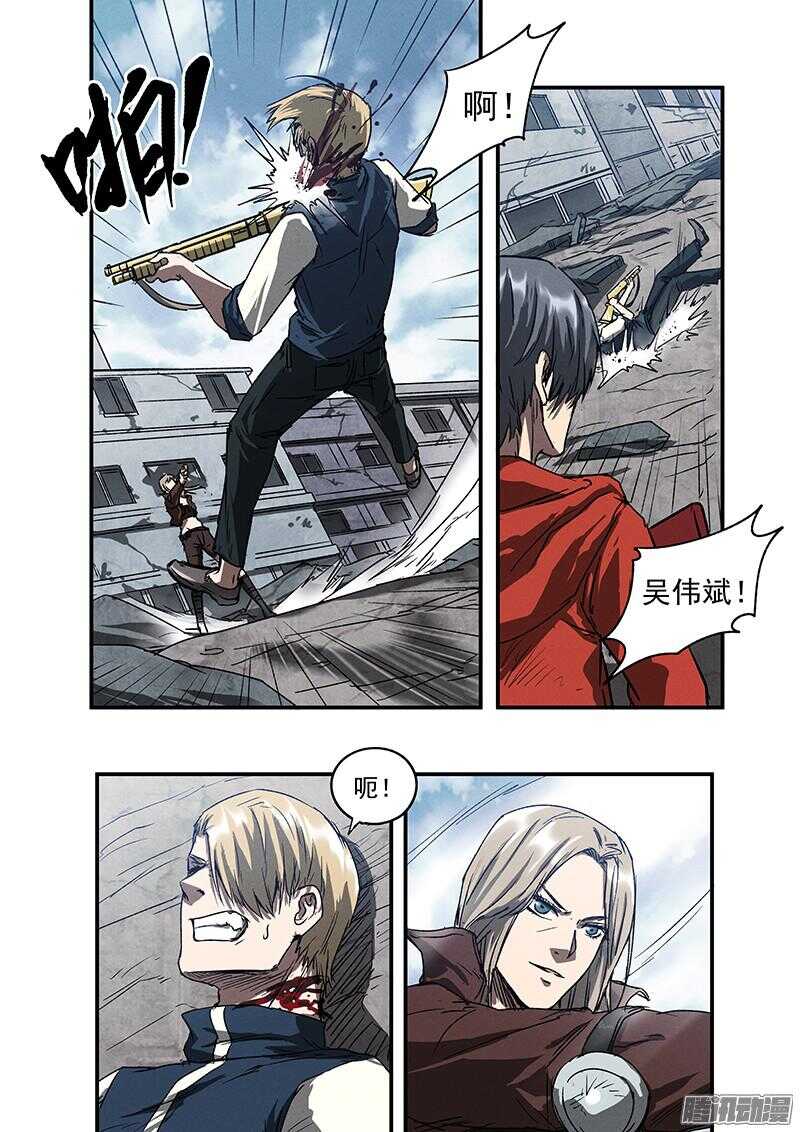 第49话 怒火中烧7
