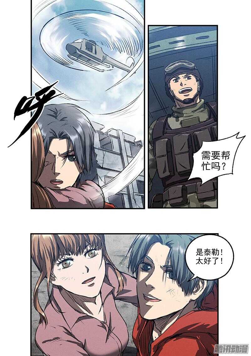 第51话 冤家路窄16