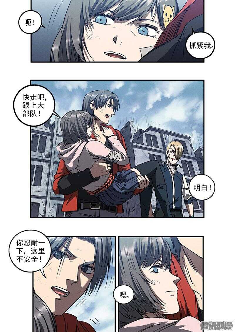 第51话 冤家路窄7