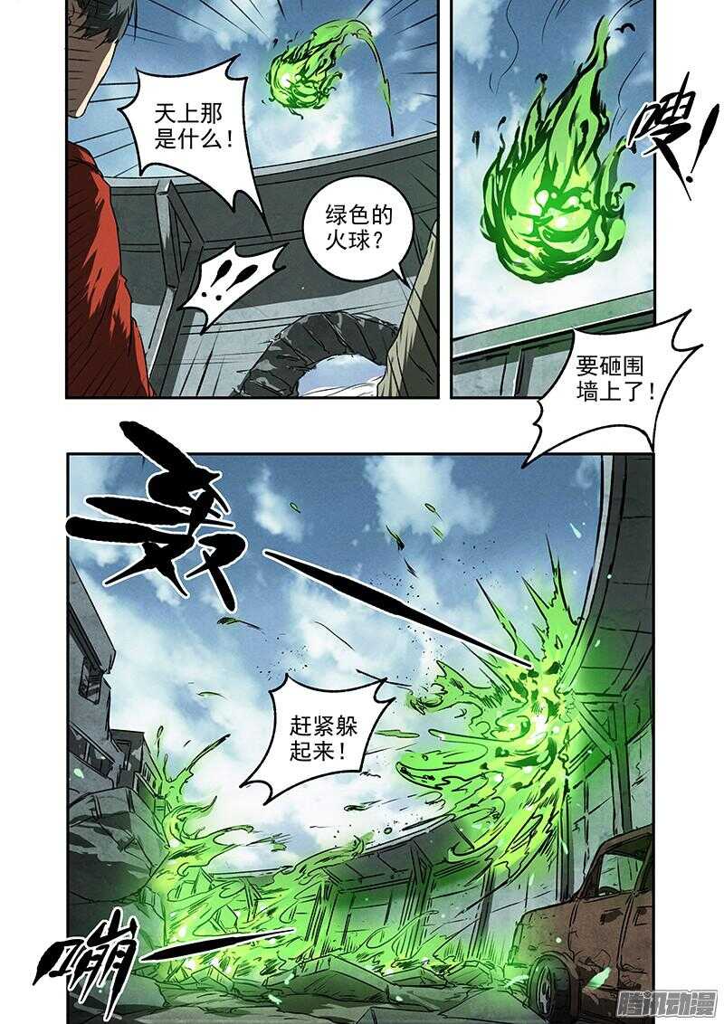 第47话 风暴联盟4